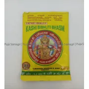 Puja Samagri- Bibhuti Bhasma (बिभुति भस्म) 50g